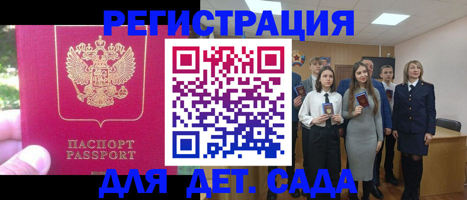 найти адрес прописки в Лангепасе